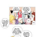 [웹툰] 러브<b>앤</b><b>시티</b> 제2화-2