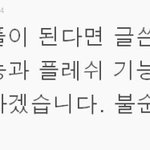 제주도 극 소수의 아이들이 노는법 4탄 사진 동영상有