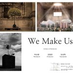 첫 나의 단체전!! 준비하며 든 금액은??