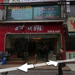 오늘 미용실갔다가 인신공격 당했습니다ㅡㅡ