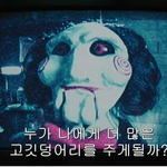 ★[2탄!]☆[그림,공감有]겪고싶지 않은 고통들ㅋㅋ☆★