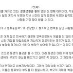대한민국 첫째라면 공감하는 이야기!?