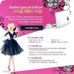 삼성전자아카데미 5번째 이벤트~<b>프린터</b> 탐구생활~