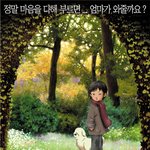 오세암....