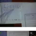 잠이 <b>오니</b> 잼나는 사진을 ㅎㅎ