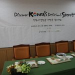 비비고와 함께 한식홍보<b>대사</b> 위촉된 슈퍼주니어