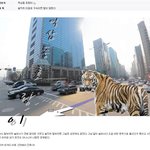 디씨 성추행사건 <b>범인</b> 반응;;