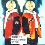 쌍둥이 연예인들