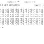 점점 더 더러워지는 대한민국 팬덤문화에 대해