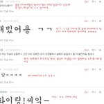 ☆★☆★여중생의 노는방법☆★☆★ (번외)