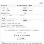 21일 해병대 입대하는 92년생 강영구보거라