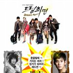 [드림<b>최면</b>] 드림하이 보면서 이런 최면술 있으면 좋겠다 생각하시는분들...