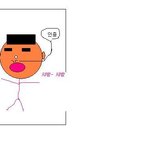 <b>인중</b>!!!!!!!!! 사진 ㄱㄱㄱ