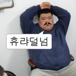 내 얼굴 봐봐 평가좀 냉정히