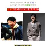 철부지 대학생에서 아이의 아빠로? <b>다사다난</b>한 임창정 라이프-