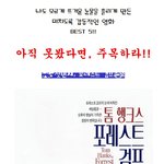 가슴을 울리는 내 <b>생애</b> 최고의 영화 best 5!!