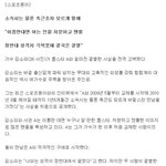 심장이 춤추는 가수 소리 전남친 톱스타