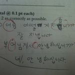 (<b>사진</b>有) 한국어를 배우고있는 <b>미국</b>에서 태어난 내친구
