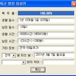 저 꽃신 신었어요!