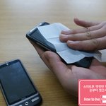 스마트폰 <b>액정</b> 얼마나 자주 닦으세요?