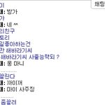가가라이브 해바라기 드립