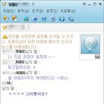 개그에나 나올 일이 저한테도 일어났네요