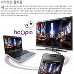 아이유의 이 아이템 <b>갤럭시s</b> 호핀 리뷰
