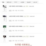누구랑 사귀란 말이더냐