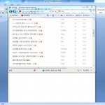 ☆★직딩들 회사 사람 눈치 안보고 판 보는 방법★☆