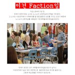 <<b>퀸카</b>로 살아남는 법> 그녀들 변한모습 ㅋㅋㅋㅋ