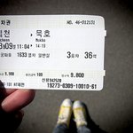 나는 28세 쏠로 여자입니다.