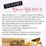<b>동두천</b>예식장에서 치룬 할머니의 칠순잔치!