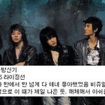 각 아이돌 그룹들의  <b>리즈</b>시절