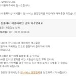 <b>한여자인생</b> 망치고 가수가된 남자가 연락옴(도와주세요 네티즌님..)