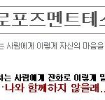 결혼할때 꼭 이것 만은 해야 한다!!!!!!!