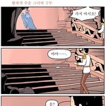왕자가 <b>주은</b> 그녀의 구두