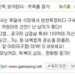 아~~~ <b>심심</b>해!!!! 투~~!! (내용추가ㅋ)