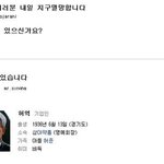 여러분...내일 지구 <b>멸망</b>합니다