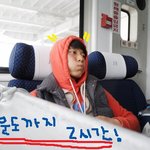 나홀로<b>통영</b>여행기.