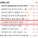 (3)오빠에게과감히문자스킬을한동생아가^.^
