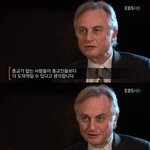 레위기 한구절만 봐도 성경무오설은 개풀 뜯어먹는소리