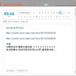 머저리같은 네티즌문화,베<b>플</b>  한심하다 까려면까봐라 