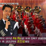 공군군악대 조인성 <b>병장</b> 만나러 진해로 오세요^^