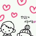 제 여자 <b>친구</b>는요  :<b>d</b>