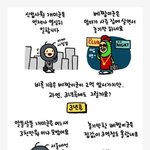사진有) 현대판 <b>개미</b>와 베짱이