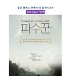 f4직찍의<b>위엄</b>....