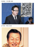 장자연리스트 사진 (+ 정치인이 일본에 망명가서 한짓 추가)