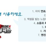 천정부지로 치솟는 기름값..