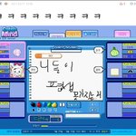 ☆짝사랑할때 흔히 하는 오글폭팔 상상퍼레이드☆-네이트의 능욕 편