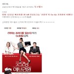 시사회 갔다가 <b>백지연</b> 보고 왔음, 굿ㅋㅋㅋ